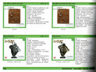 CAC3D ENCYCLOPEDIE DES PRODUITS DERIVES PARA-BD RESINE