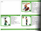 CAC3D ENCYCLOPEDIE DES PRODUITS DERIVES PARA-BD RESINE